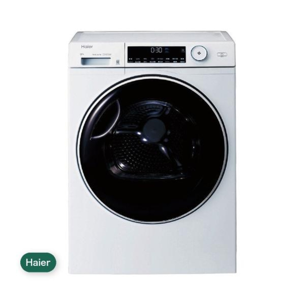 Haier 乾燥機 9kg JZ-K90A(W)