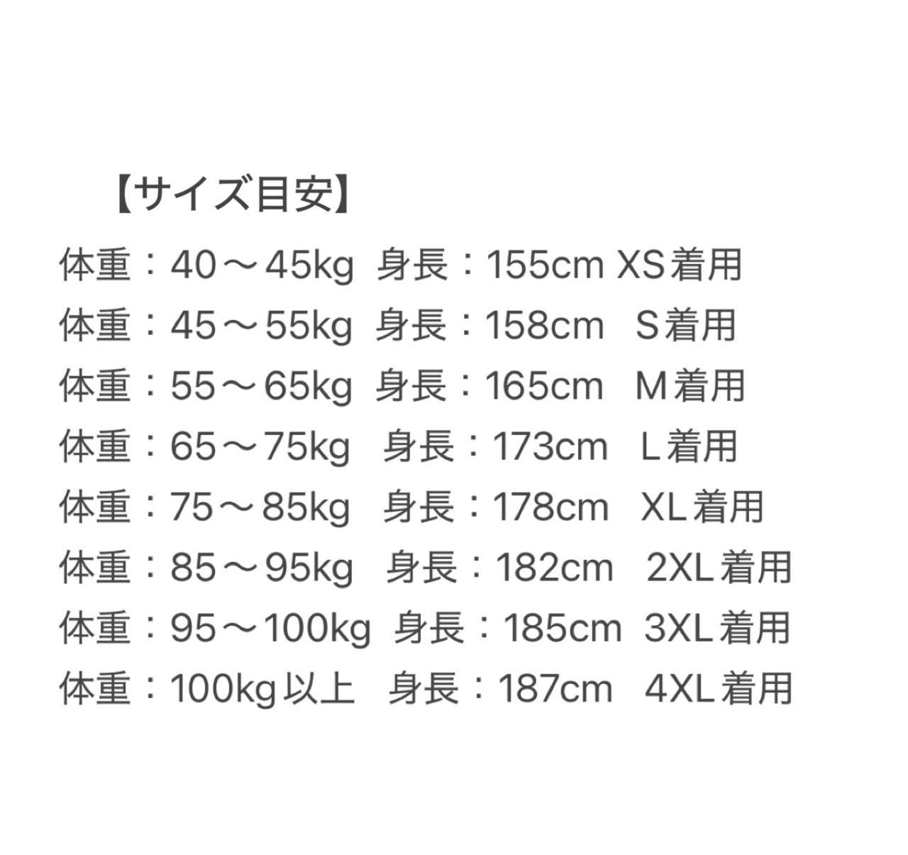 ドライT シャツ #4 "カタボル"【ホワイト】《XL-4XL)