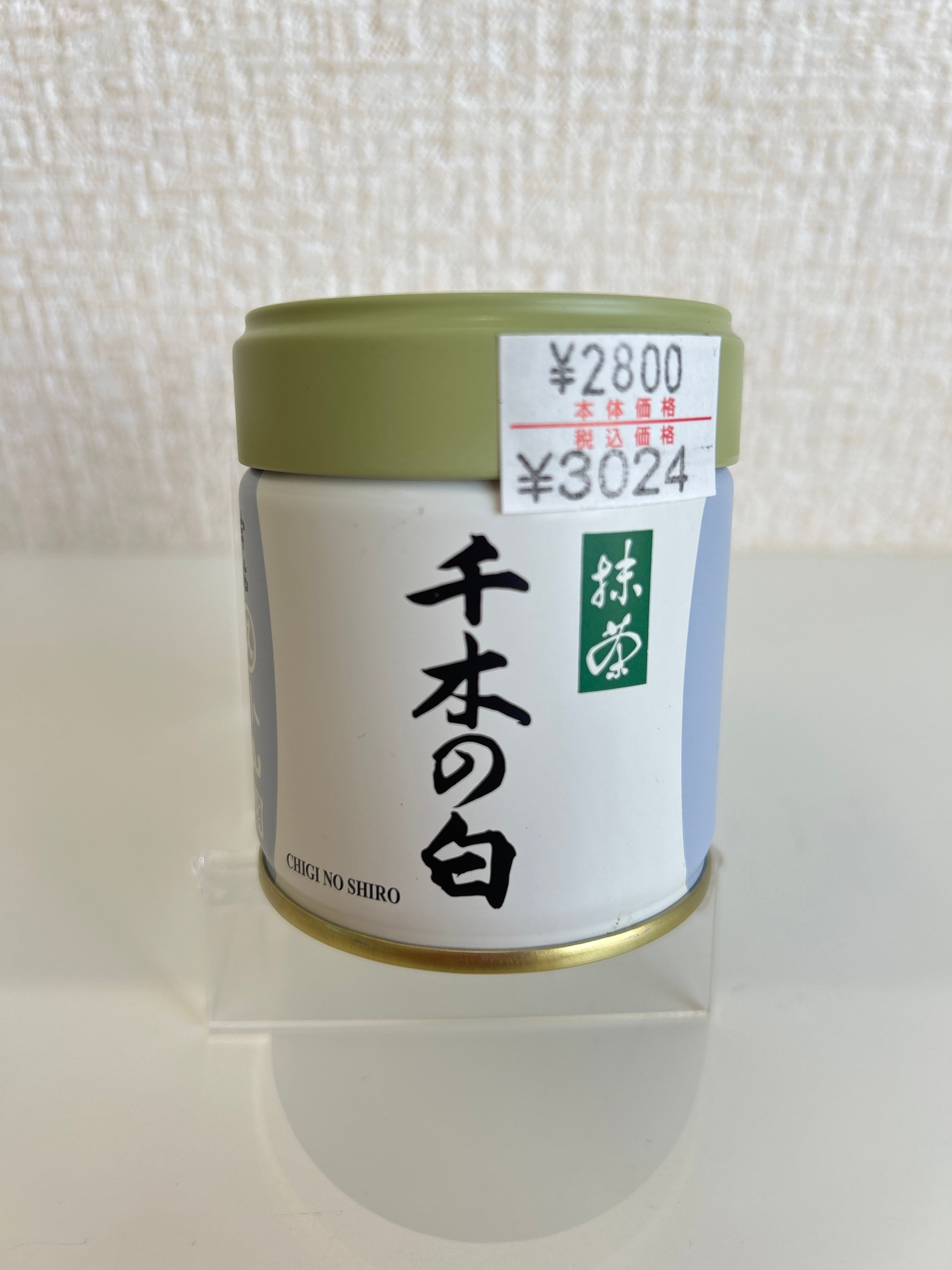 抹茶 若竹 100g 丸久小山園 | fujimien