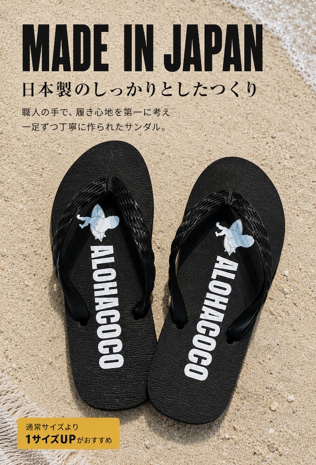 ALOHACOCOビーチサンダル