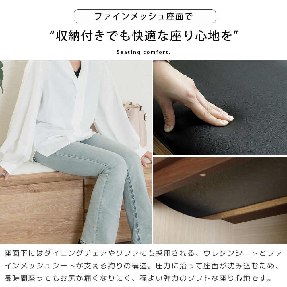 10%OFFコード：FG501】 チェスト ベンチ 大容量収納 引き出し 椅子