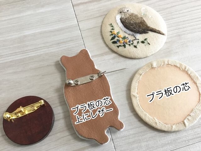 刺繍ブローチ　専用商品 刺繍ブローチ材料セット | cherin-cherin