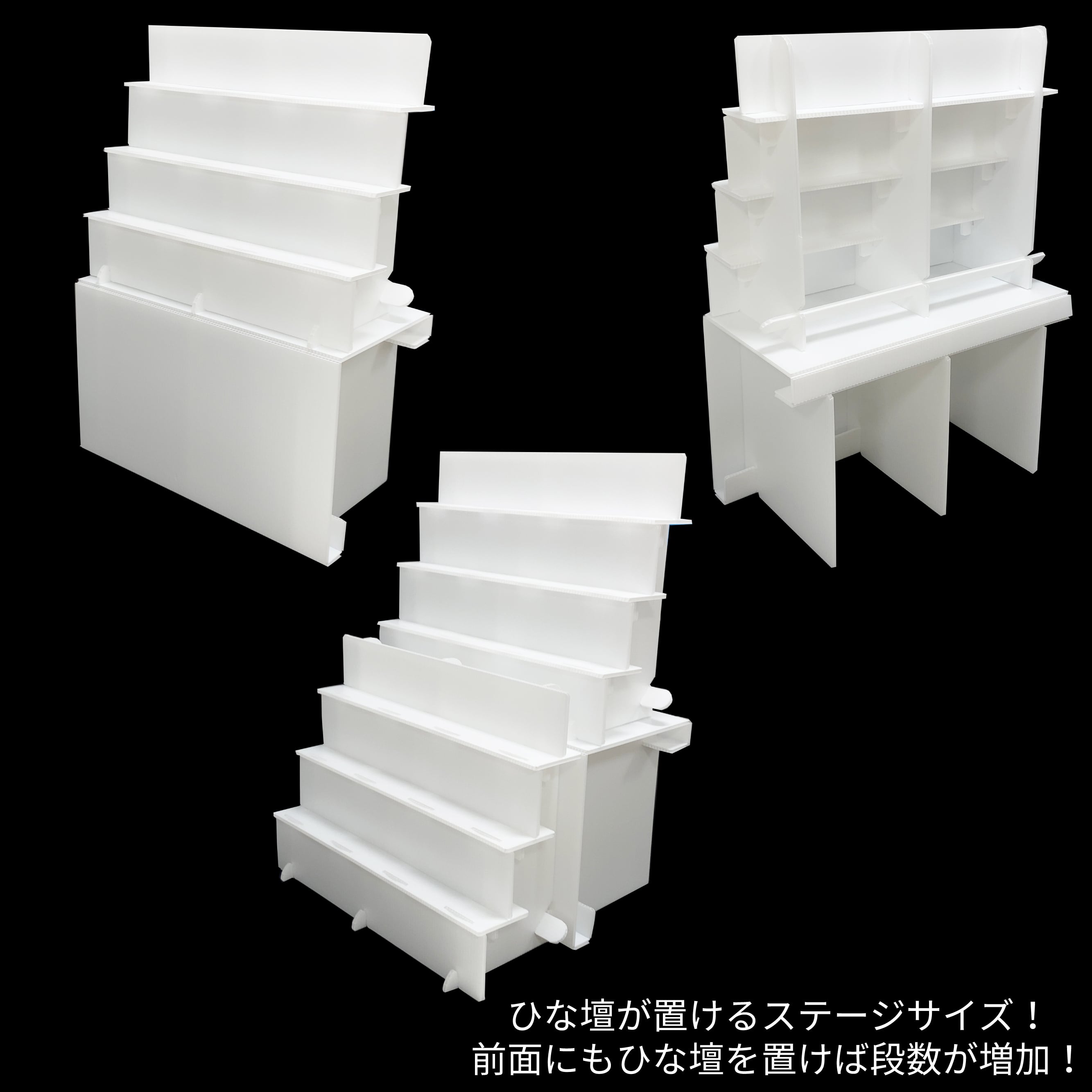 3-30 431-30 スチール段 段飾り 雛人形 段飾り | 【公式】 人形の久月