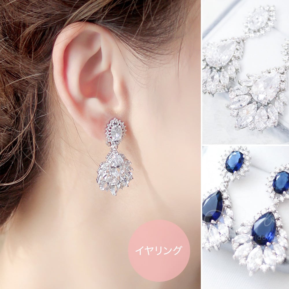 キュービックジルコニア ブライダルイヤリング・ピアス グレイス