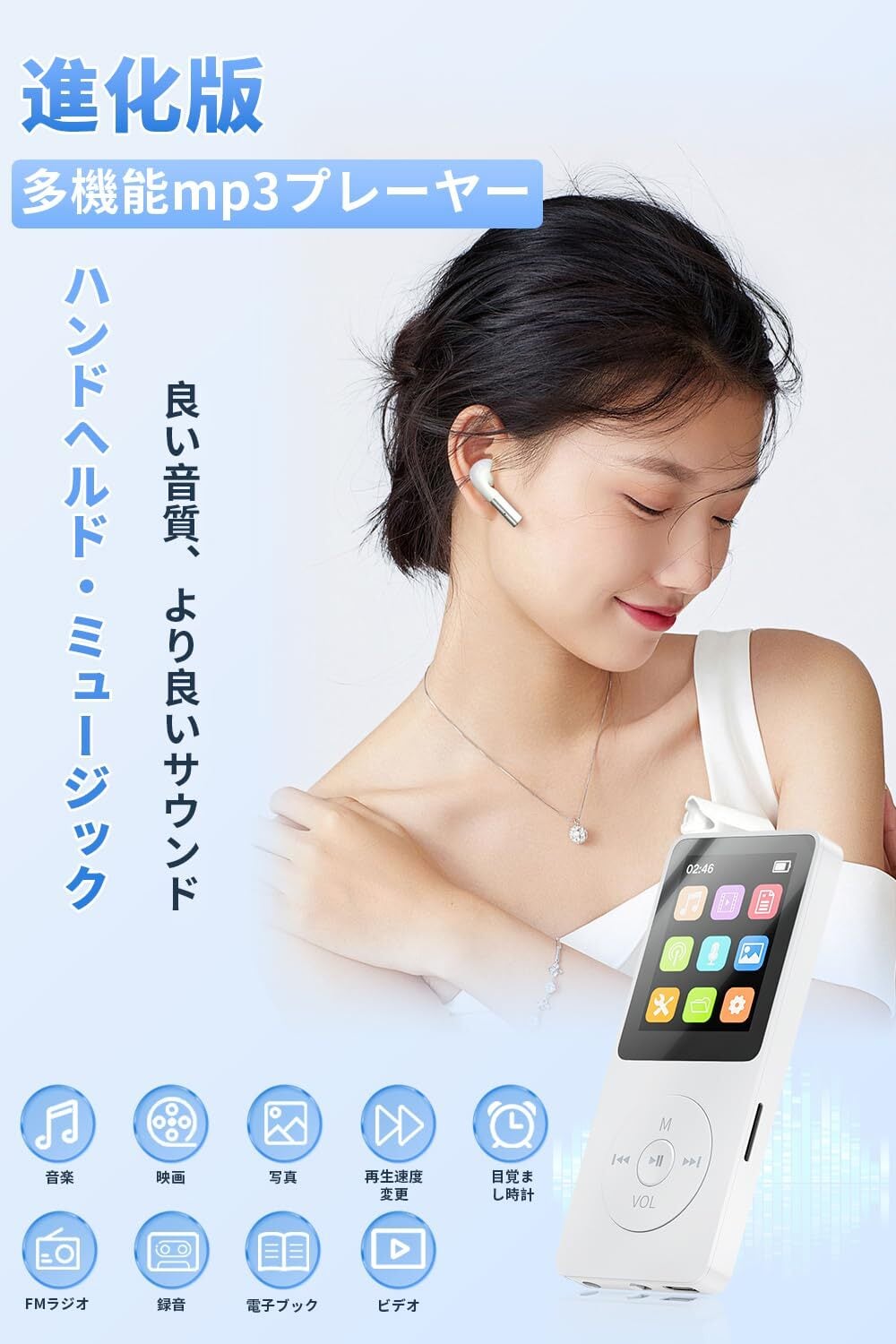 MP3 ミュージック プレーヤー 30時間再生 白32GB 音楽 イヤホン Amazon.co.jp: 【1台多役】音楽プレーヤー MP3プレイヤー メモリカード