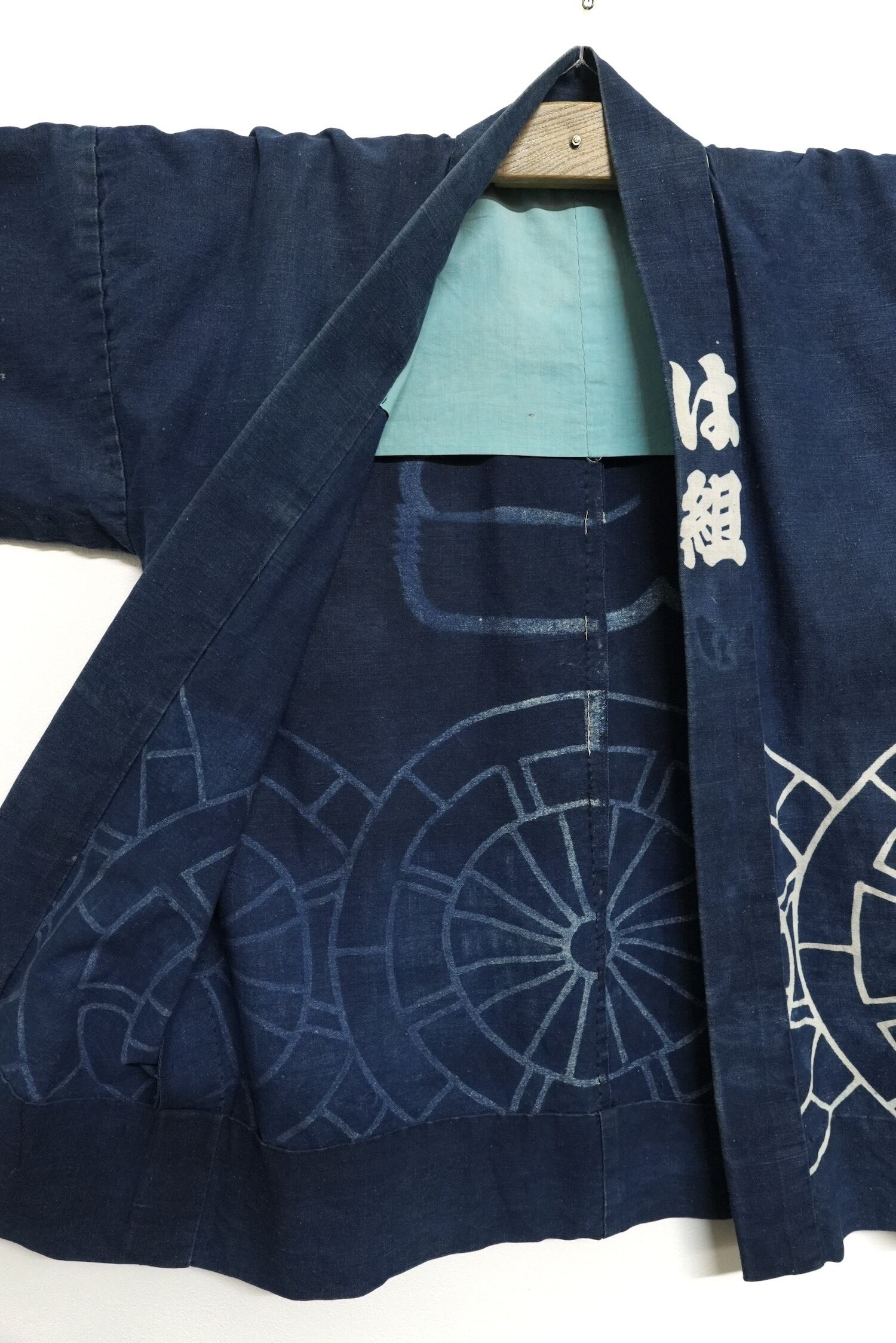 セール　藍染消防半纏ジャケット (セット購入割引きあり) セール 藍染消防半纏ジャケット (セット購入割引きあり) セール 藍染