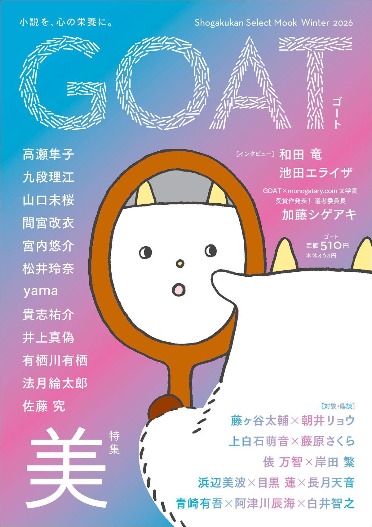 新刊・セット〉『世界の終わりの魔法使い 完全版1〜6』著：西島大介