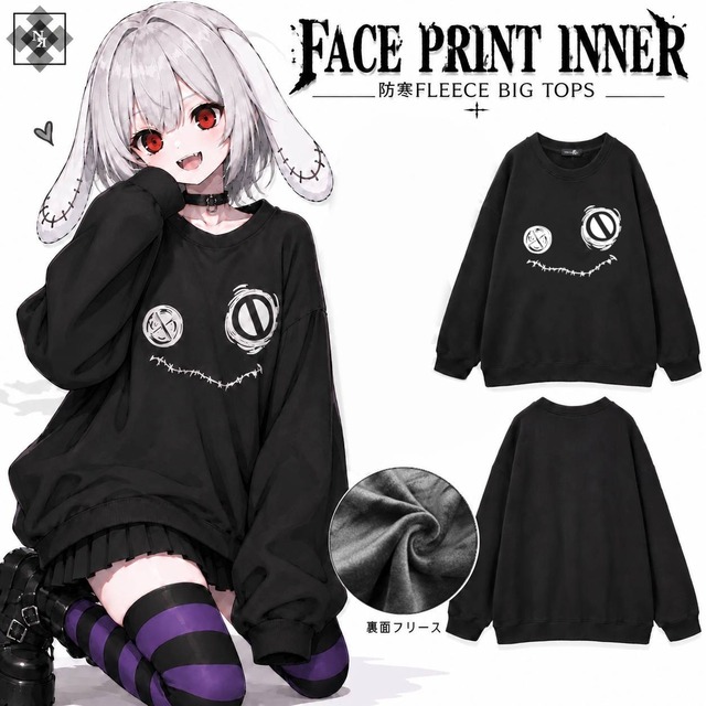 《秋冬支度プレゼント半額SALE》FACE PRINT INNER防寒FLEECE BIG TOPS