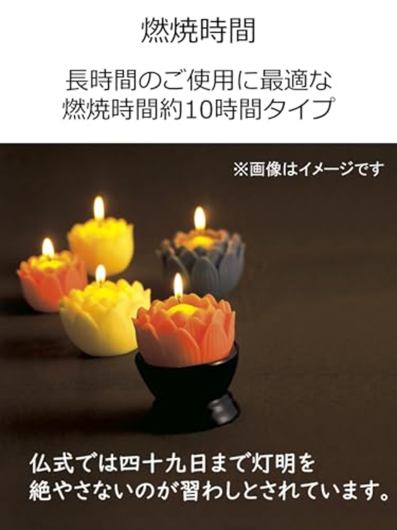 仏具のマルエス(Maruesu) ろうそく 蓮の花 小 アイボリー 約10時間