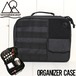 収納ケース オーガナイザーケース 5050WORKSHOP フィフティフィフティワークショップ ORGANIZER CASE