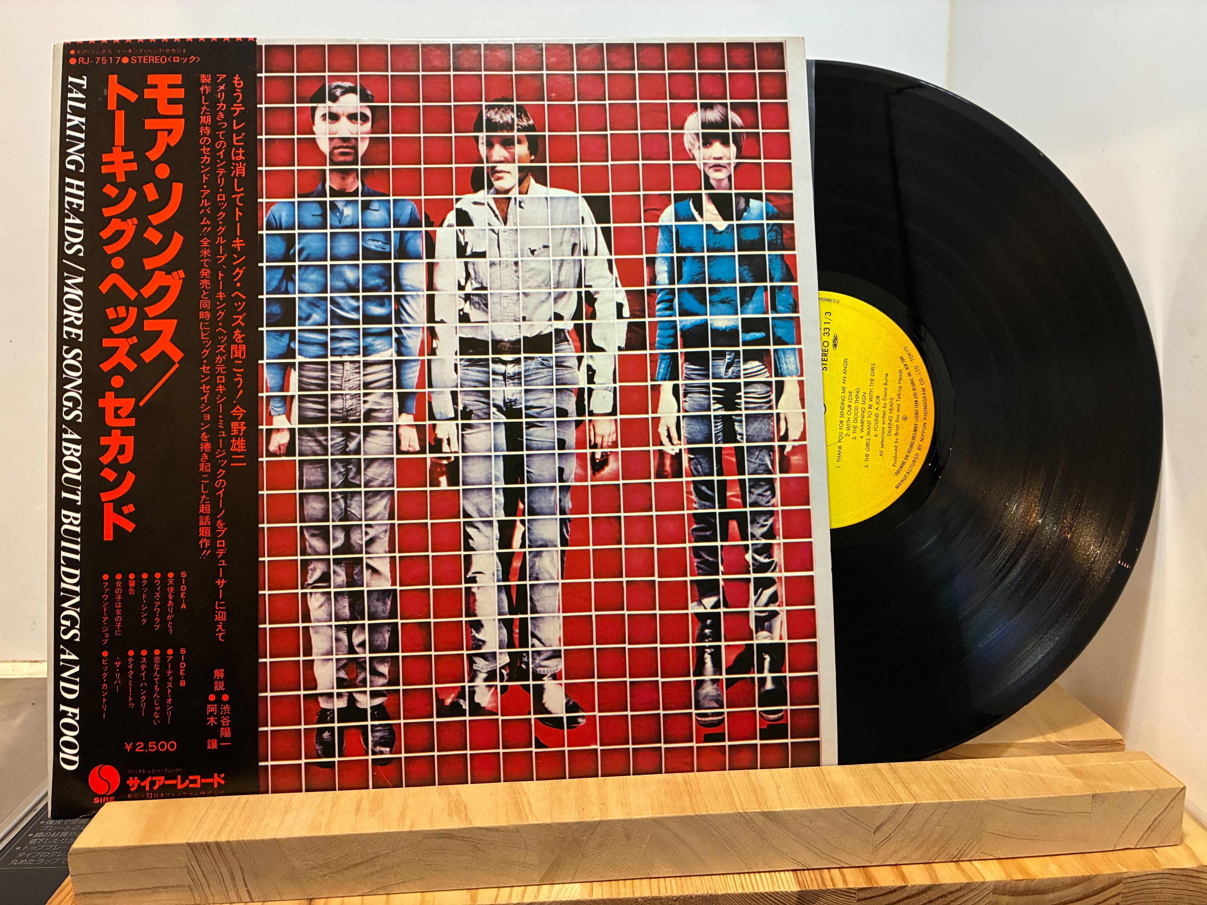 NEW WAVE | sixteen records (シックスティーンレコード)