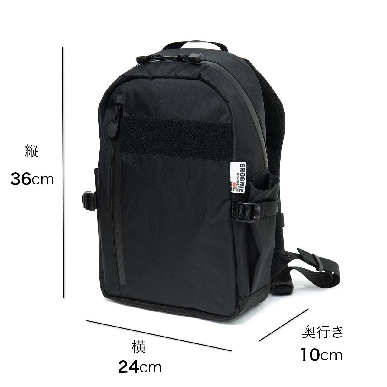 SHOONIE ハーフデイパック 小型 軽量 X-Pac リュック / Small Daypack