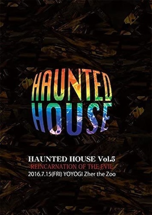 HAUNTED HOUSE Vol.5〜REINCARNATION OF THE EVIL~DVD