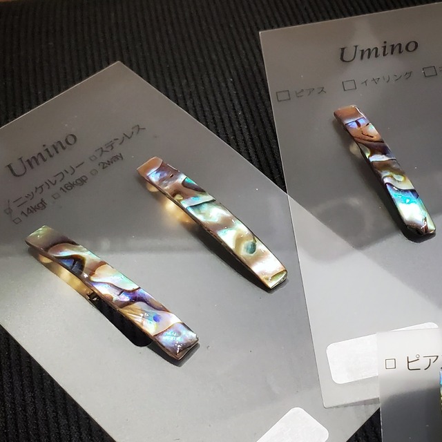 【Shell】 Happy bag 16,500円