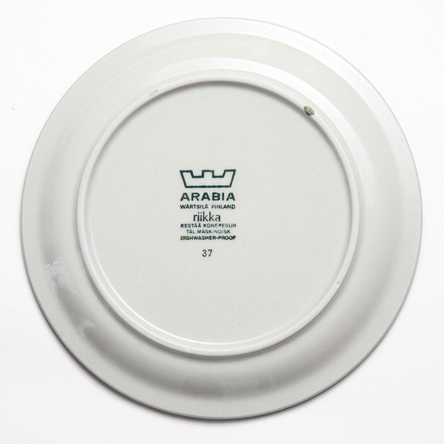 ARABIA アラビア Riikka リーッカ 茶 カップ＆ソーサー、プレート3点セット - 1 北欧ヴィンテージ