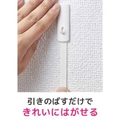 3M コマンド 壁掛け 粘着 フック 壁紙用 カレンダー用 アイボリー 5個 CMK-CA02-VP