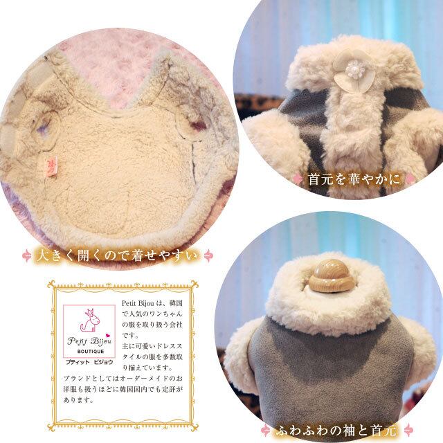 Petit Bijou【正規輸入】トニームスタンク　コート　グレー 2-161234-0052