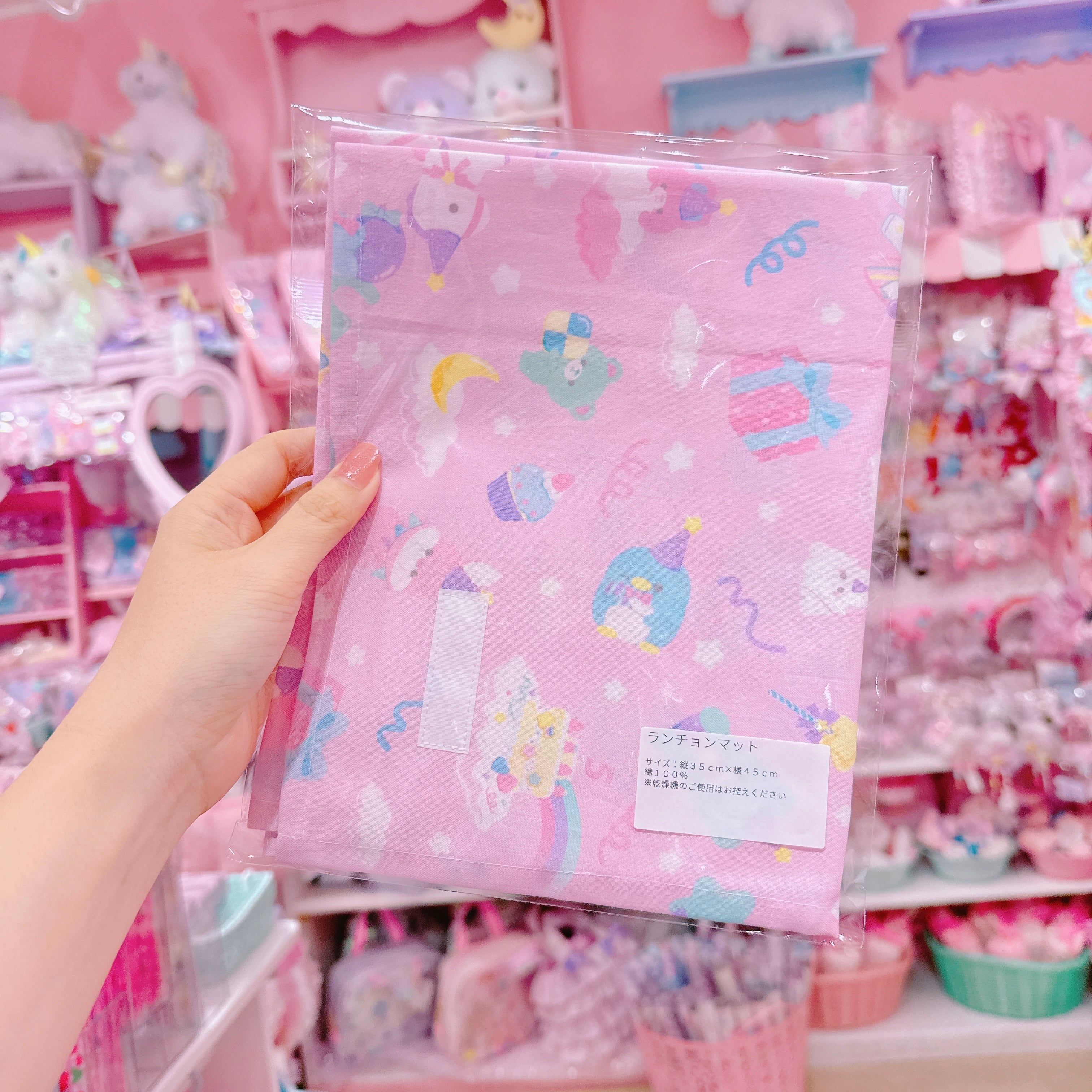 【M7】56-6ランチョンマット