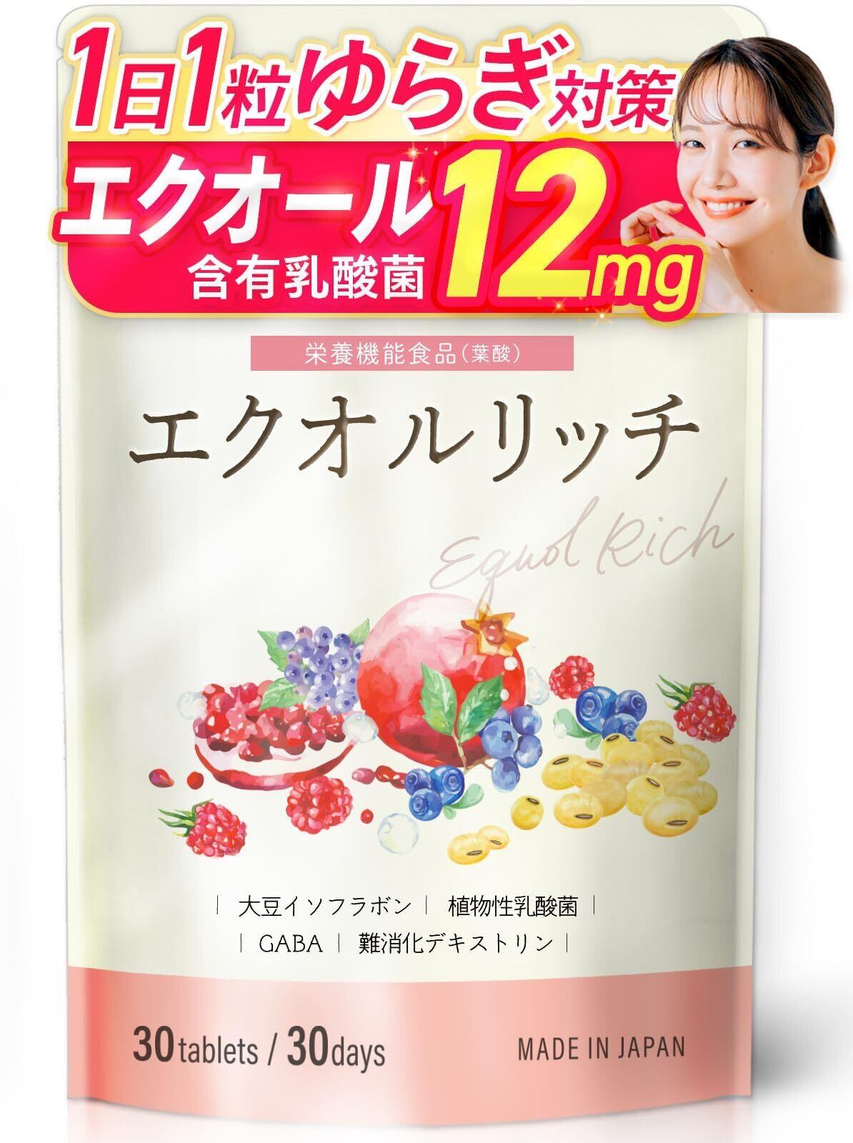 ライフウェーブ アラビダ パッチ30 | Pay ID ライフウェーブ アラビダ パッチ30 | Pay ID