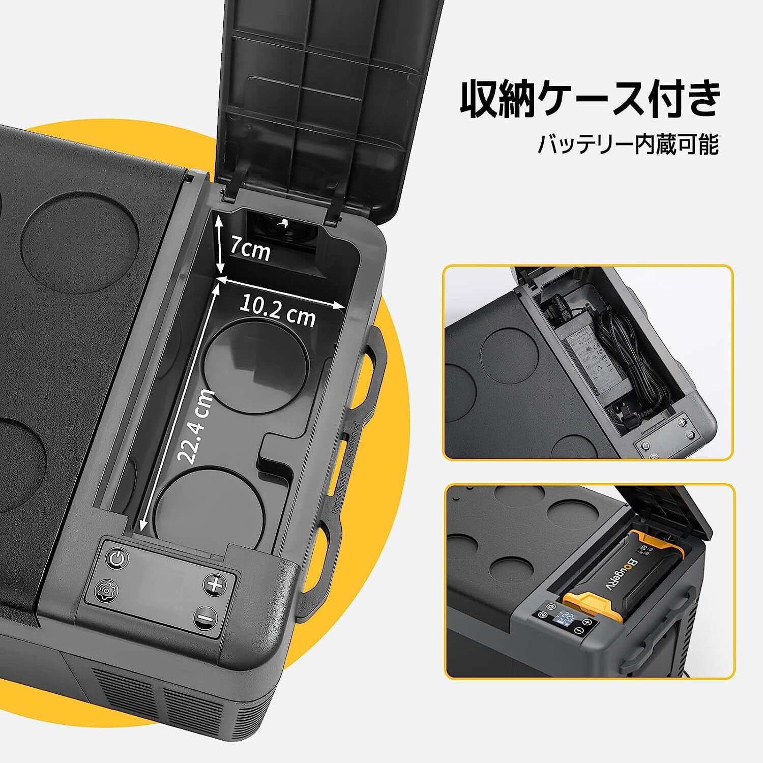 BougeRV ポータブル・車載冷蔵庫 CR Pro20L バッテリー内蔵可能モデル