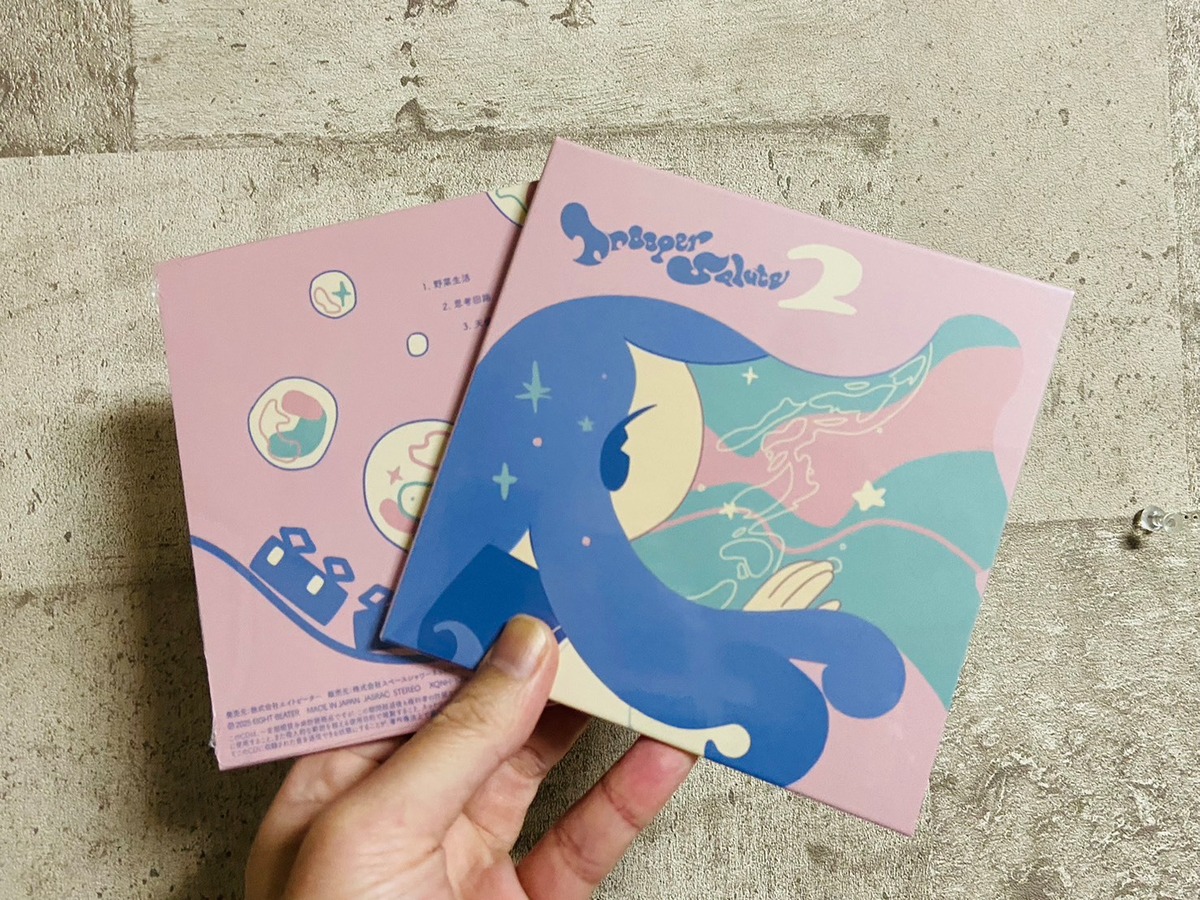 Trooper Salute / Trooper Salute 2 | HOLIDAY! RECORDS DISTRO