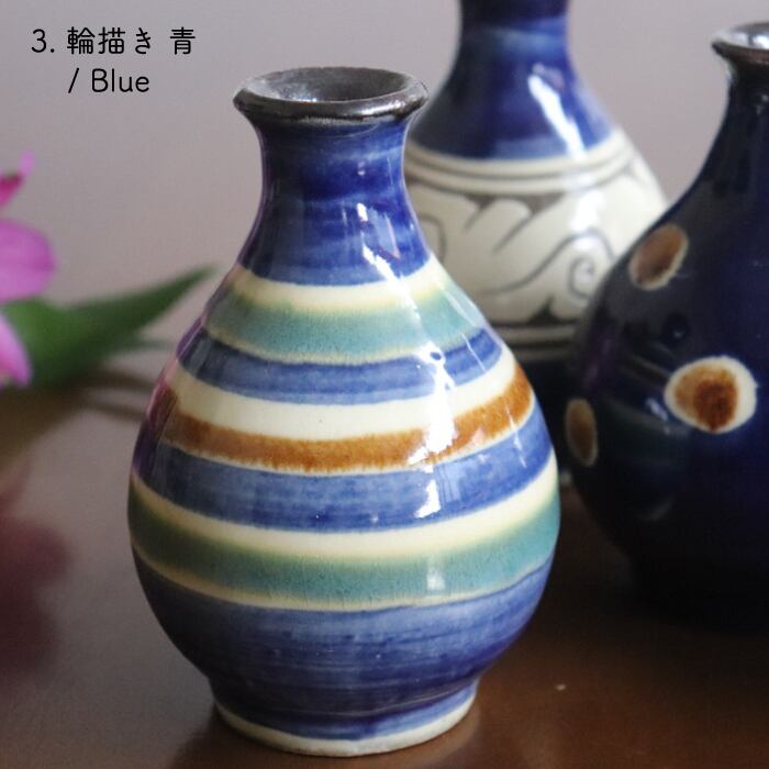 やちむん 常秀工房 徳利 1合 Yachimun Sake bottle #232 | 和食器のお