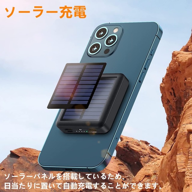 モバイルバッテリー 軽量 コンパクト ケーブル内蔵 大容量 ソーラー充電器 mah 急速 充電 小型 バッテリー Iphone Ipad Android 各種対応 Lakko 公式オンラインショップ