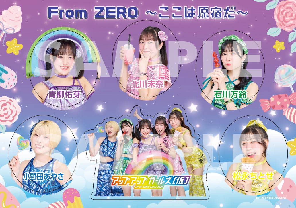 アップアップガールズ（仮）8人 全員サイン入りワイドチェキ | UP UP