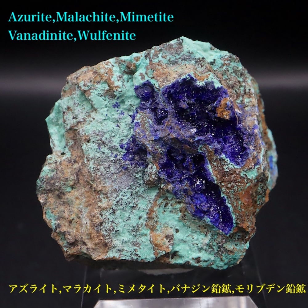 ウルフェナイト(モリブデン鉛鉱) | 鉱物 天然石 American Minerals +