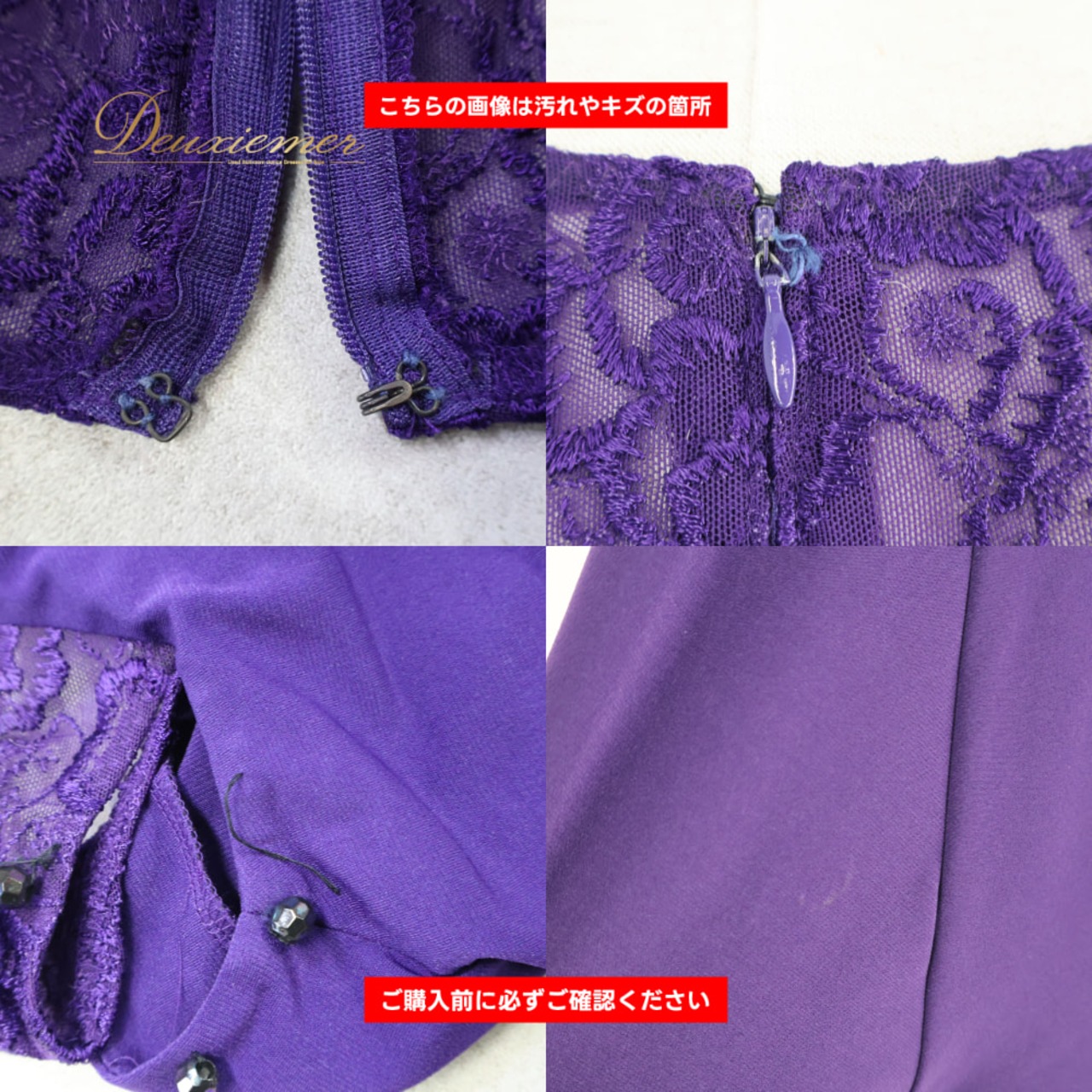 社交ダンス 衣装 in the MOOD インザムード ドレス ワンピース スタンダード パープル系 紫 無地 レース 上品 高級感 ダンス パーティ 発表会 レディース ステージ エレガント