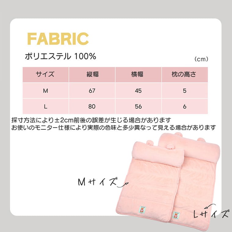 palette color pillow mat Msize 5color  /  犬用 マット 持ち運び 折りたたみ 洗濯可能 コンパクト 滑り止め ふわふわ 小型犬 中型犬 ベッド クッション