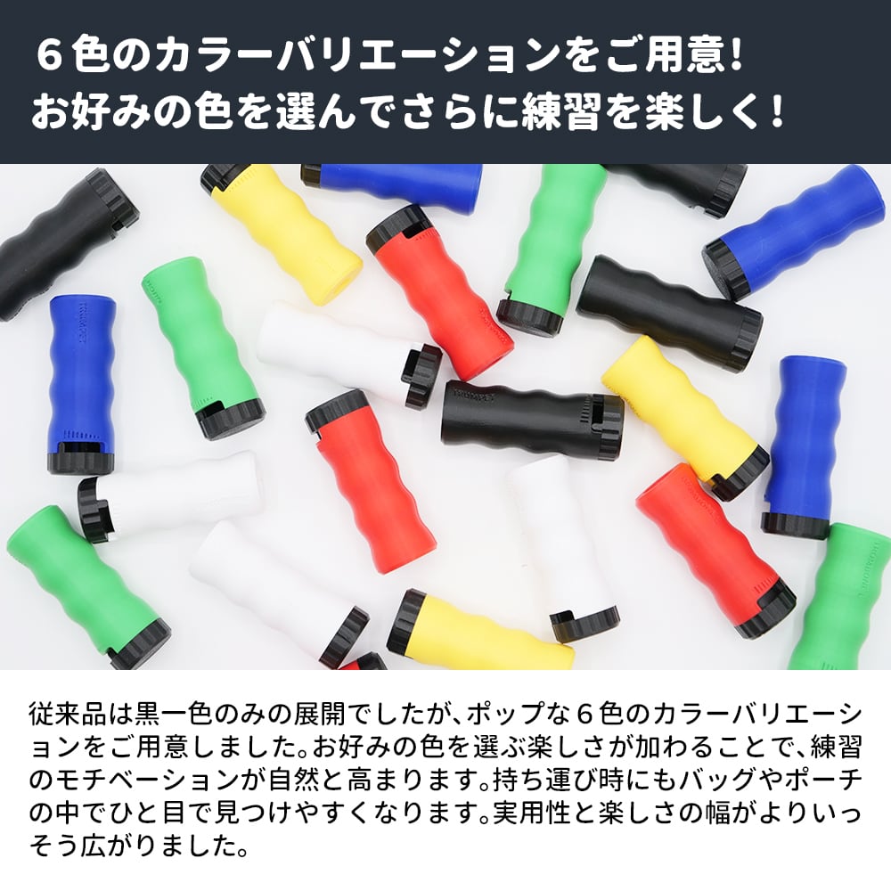 トランペット ブラスバズトレーナー | マウスピース バズィング 練習