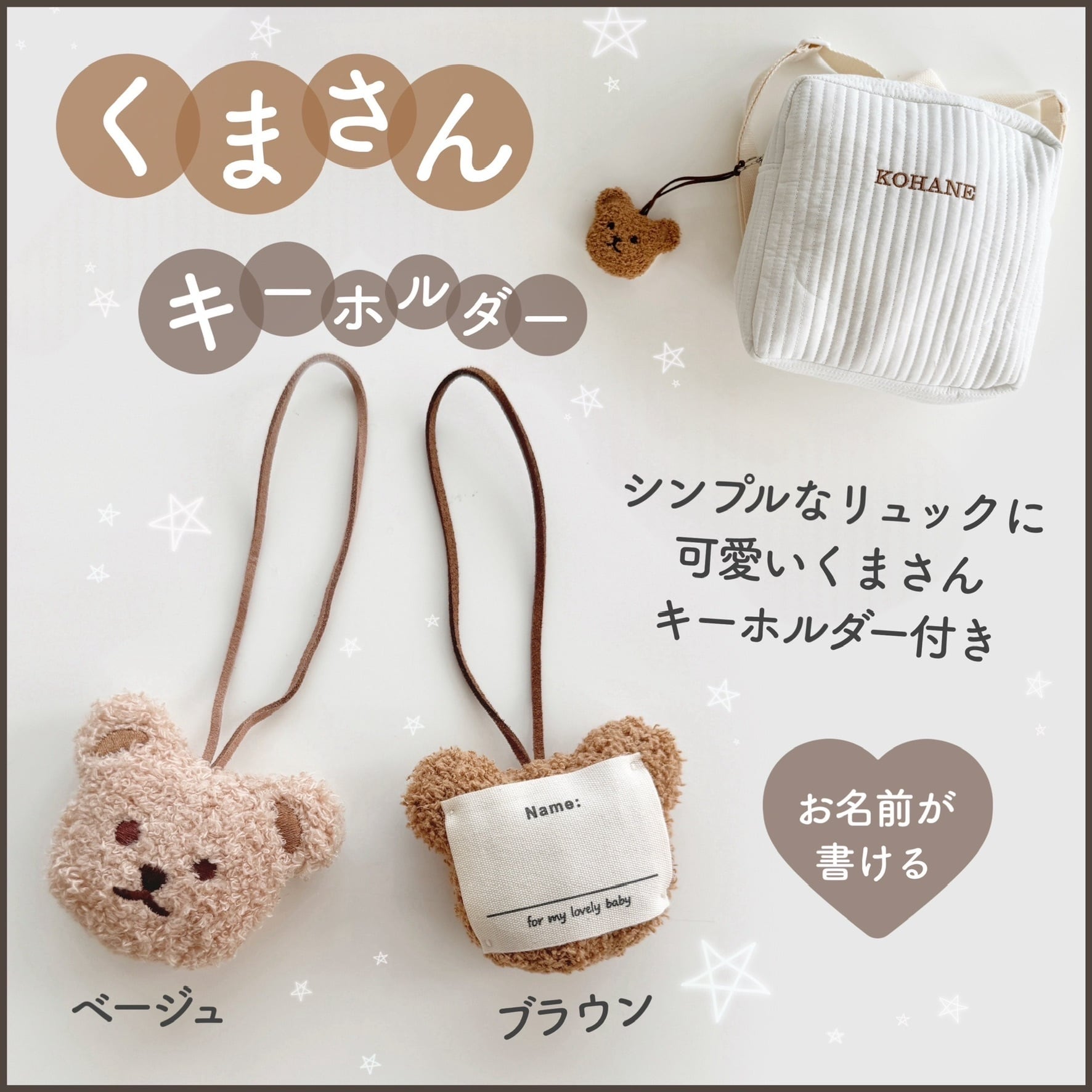 即納】刺繍名入れベビーリュック | TAMSmuu