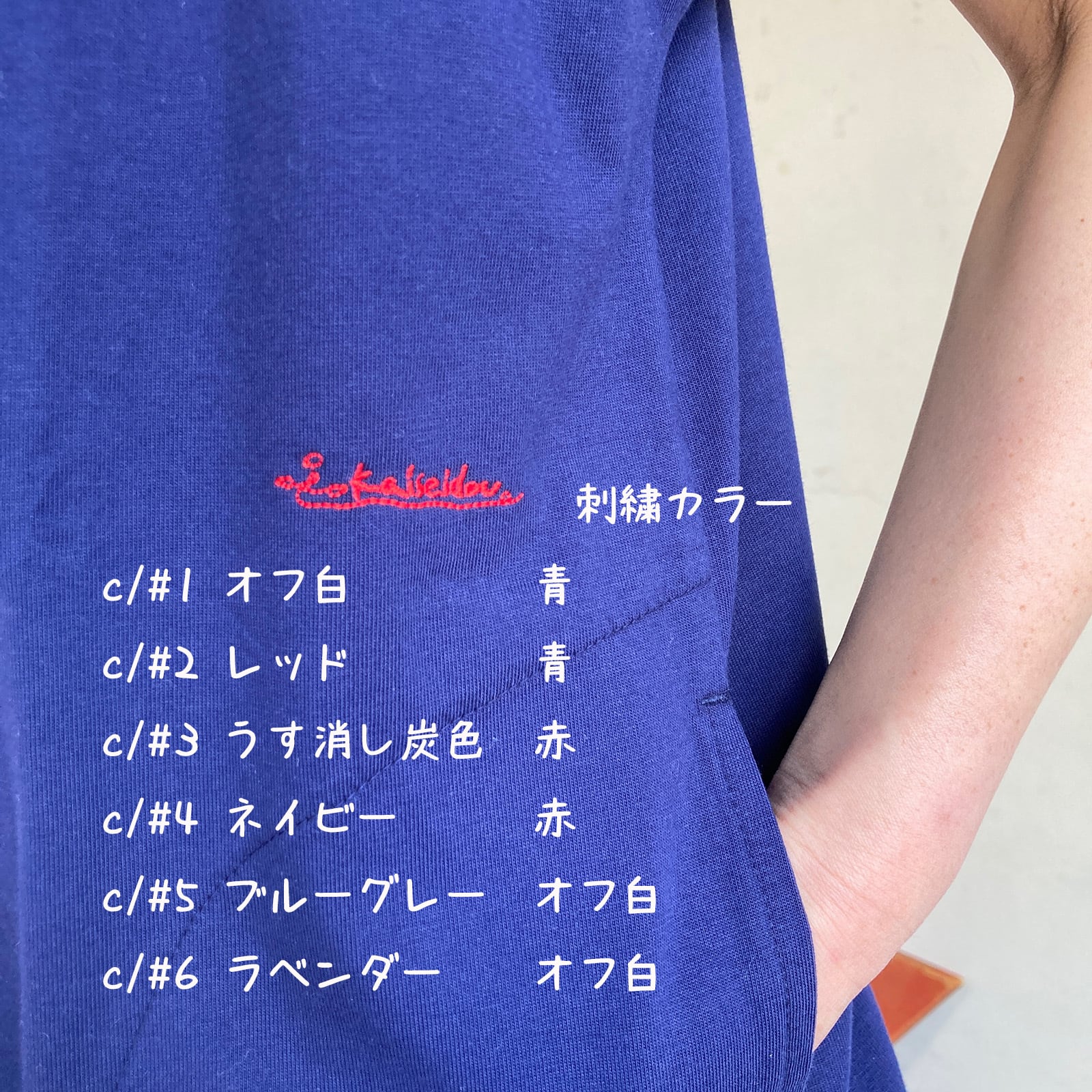 首まわりしっかり五分袖Tシャツ Girl'sTシャツ 62C42 サイズF | 快晴堂