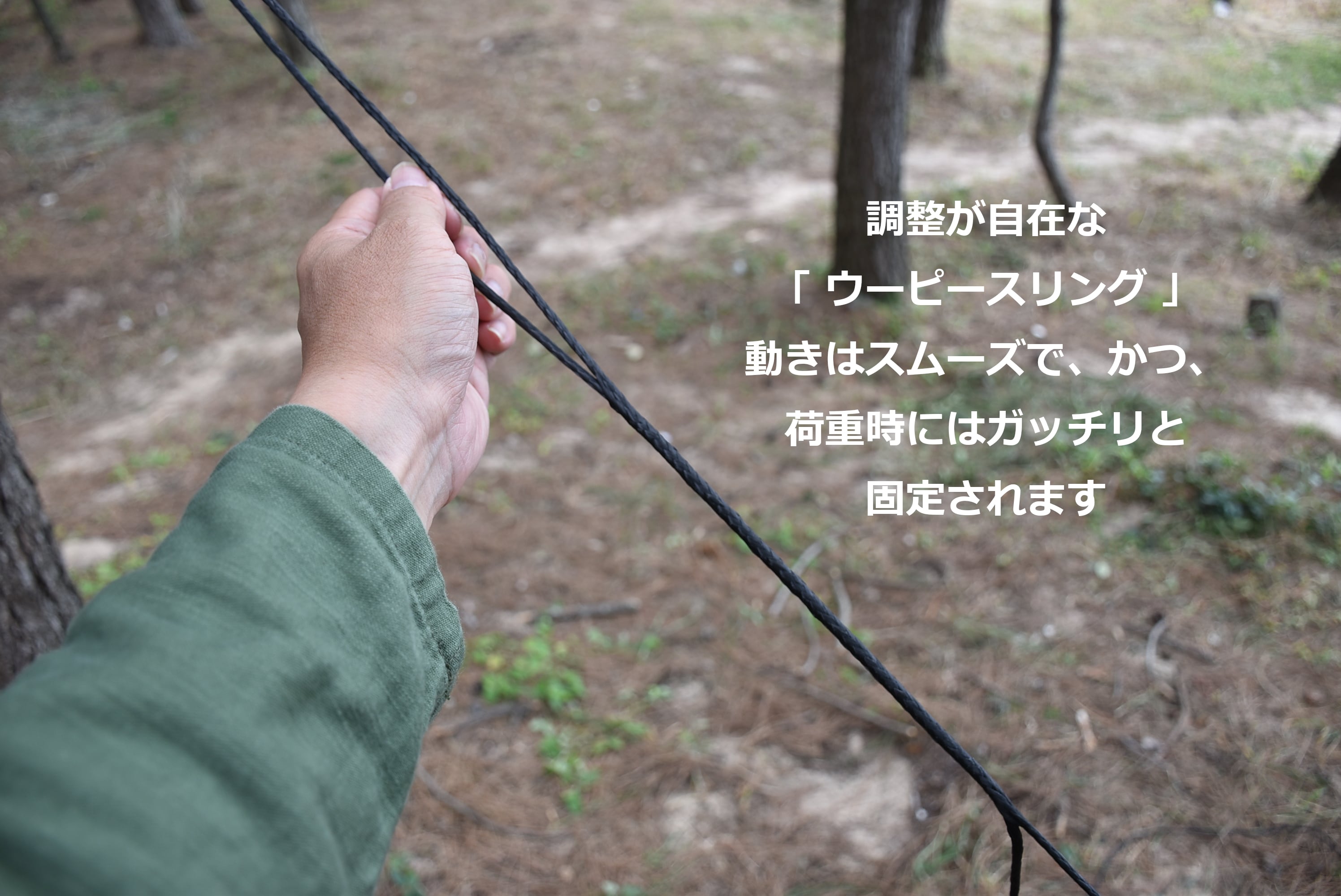 YAEI Enthusiast ハンモック サスペンション ( ベルト ストラップ