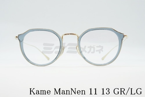 KameManNen メガネフレーム KMN-11 13 GR/LG クラシカル クラウンパント カメマンネン