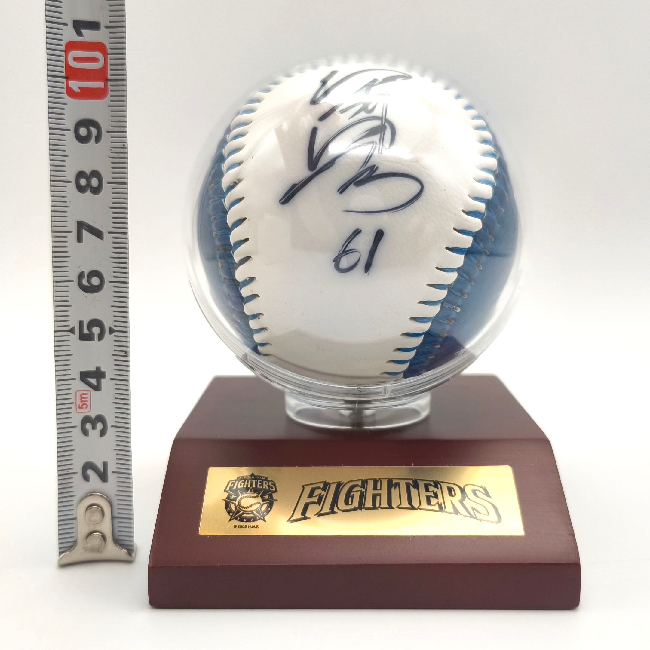 日本ハムファイターズ・レプリカサインボール・押本建彦・背番号61・No
