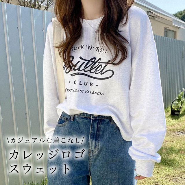 メール便 カレッジロゴスウェット Tops1797 Day Closet レディースウェアブランド 韓国風 可愛い プチプラ
