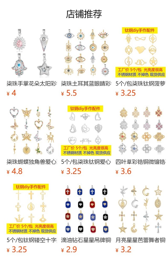 ユニークスター 蝶小象目ジルコンネックレス