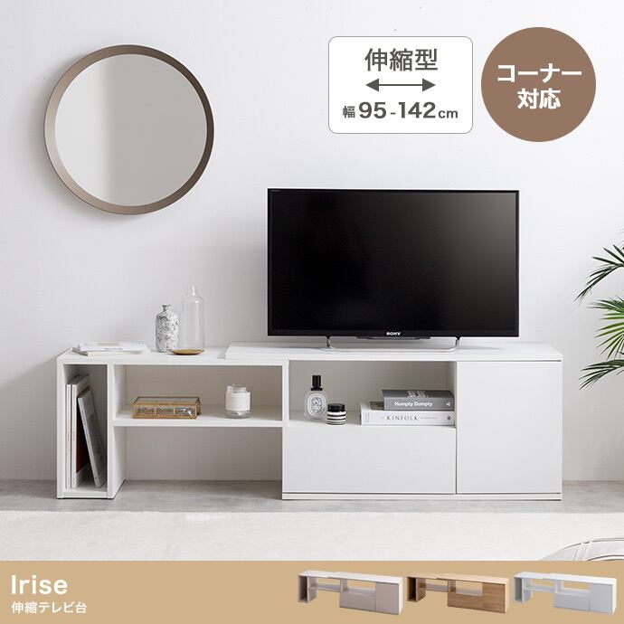 扉付き　テレビ台　DBR/WH 扉付き テレビ台 DBR/WH | 家具屋 マルオ ｜オシャレな家具