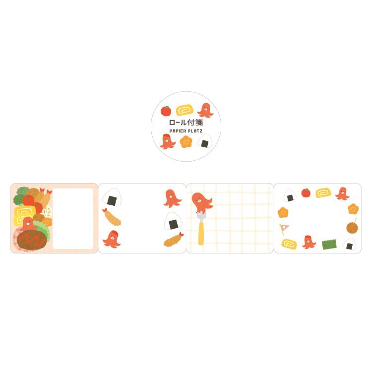 パピアプラッツ お弁当 ロール付箋 PA04