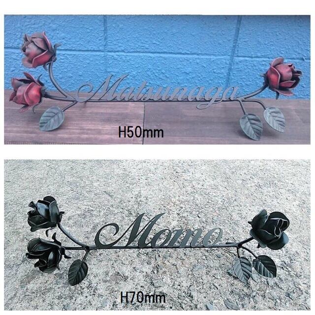 国産 陶器製 薔薇の表札 高級タイル表札 セラミック ネームプレート 国産 陶器製 薔薇の表札 高級タイル表札 セラミック ネームプレート