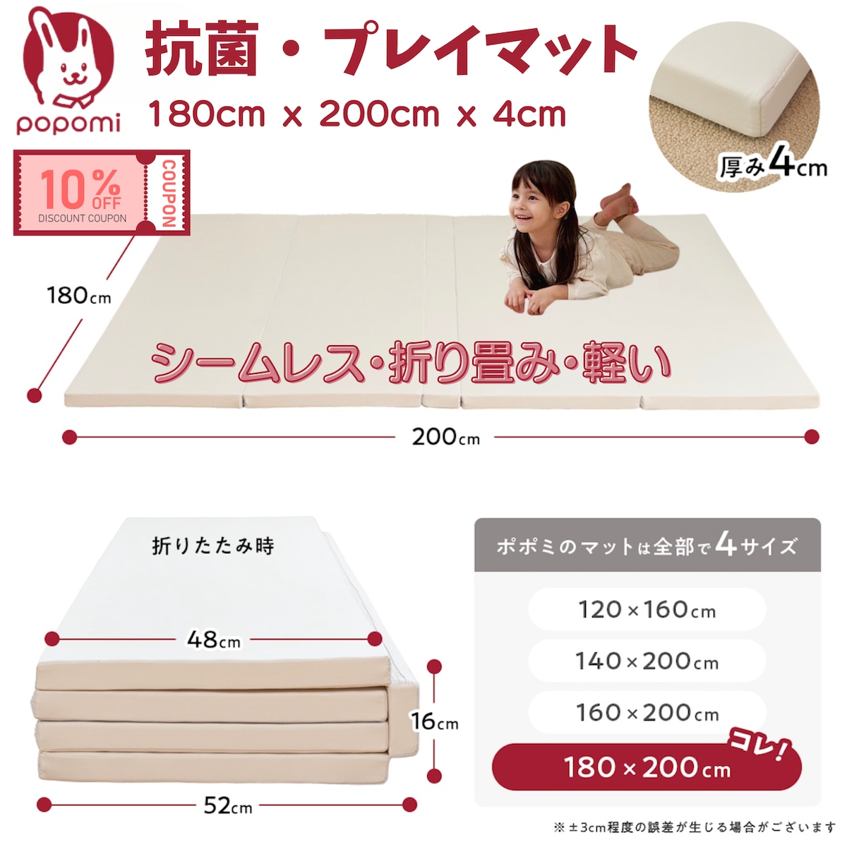【値下げ】美品 popomi プレイマット ベビーマット 180×200cm 87ca50dc6c3cfb7a86a2eafbd3cc8b