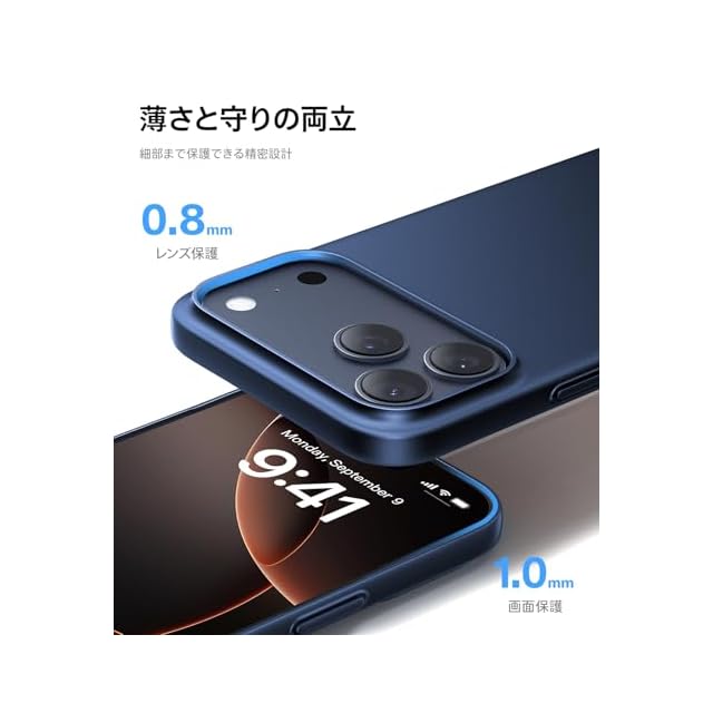 TORRAS iPhone 17 Pro 用 ケース【 超薄型・極軽量 】 裸機のような