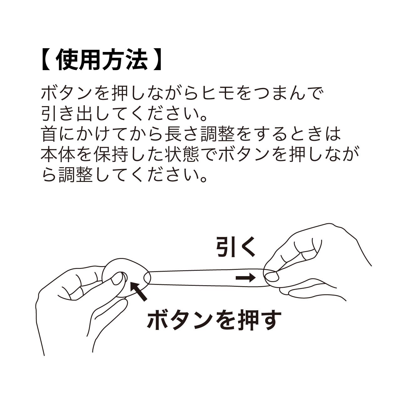 デコプティ グラデーション ホワイト【斜めがけタイプ紐60センチ
