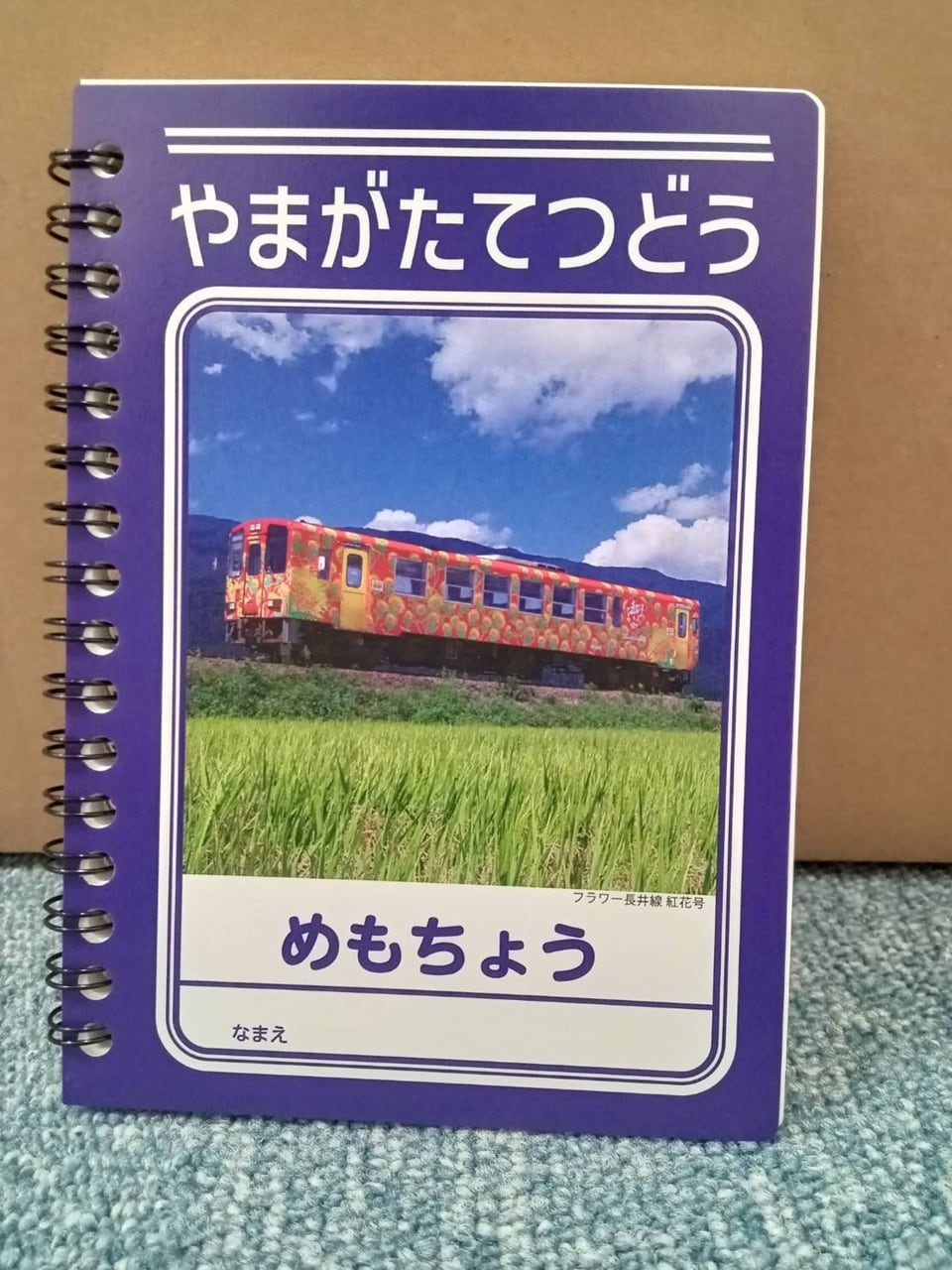 クリアファイル「三セク鉄道物語」№3 | フラワー長井線オンライン