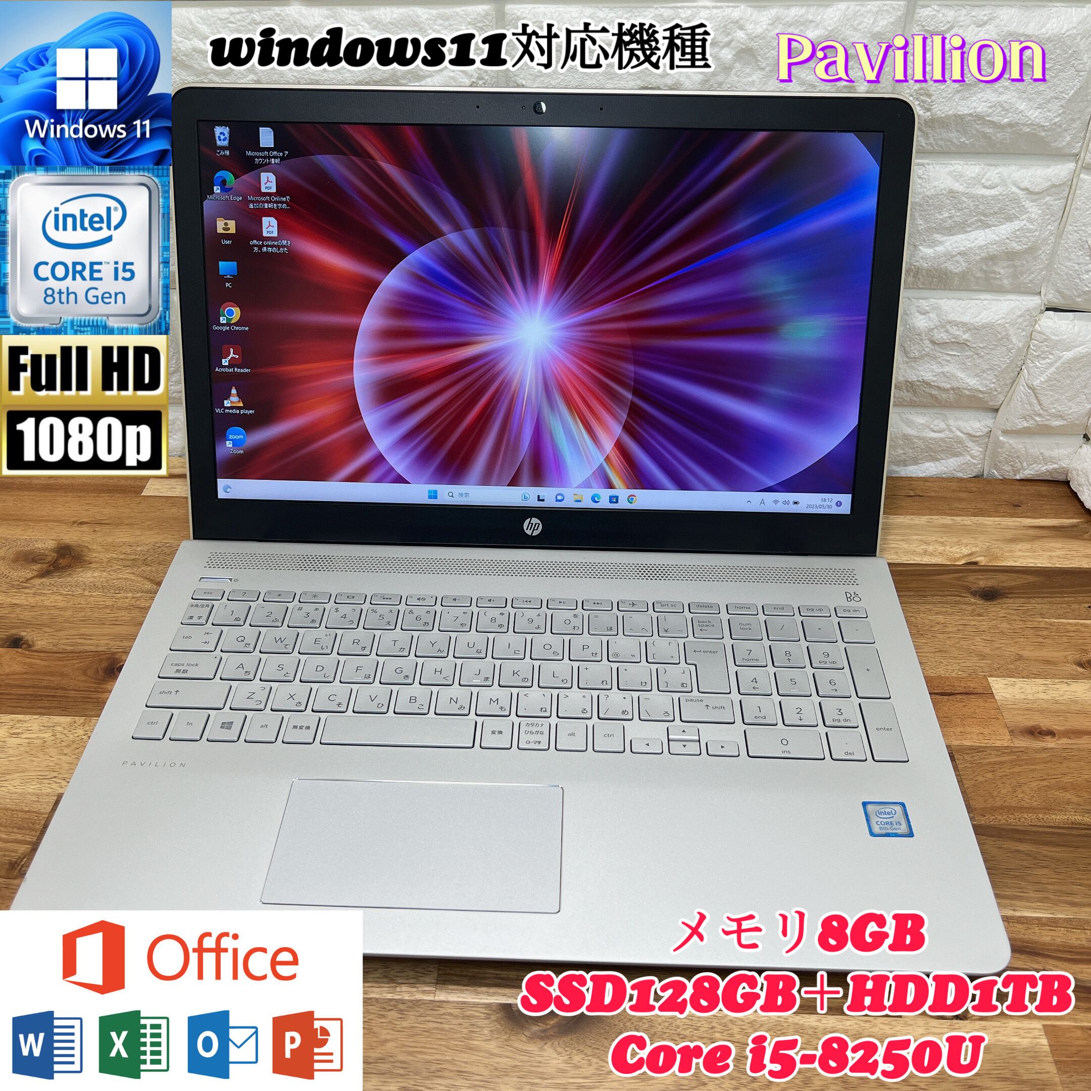 【大容量】HP Pavilion☘爆速SSD搭載☘Corei5第8世代☘メモ8G