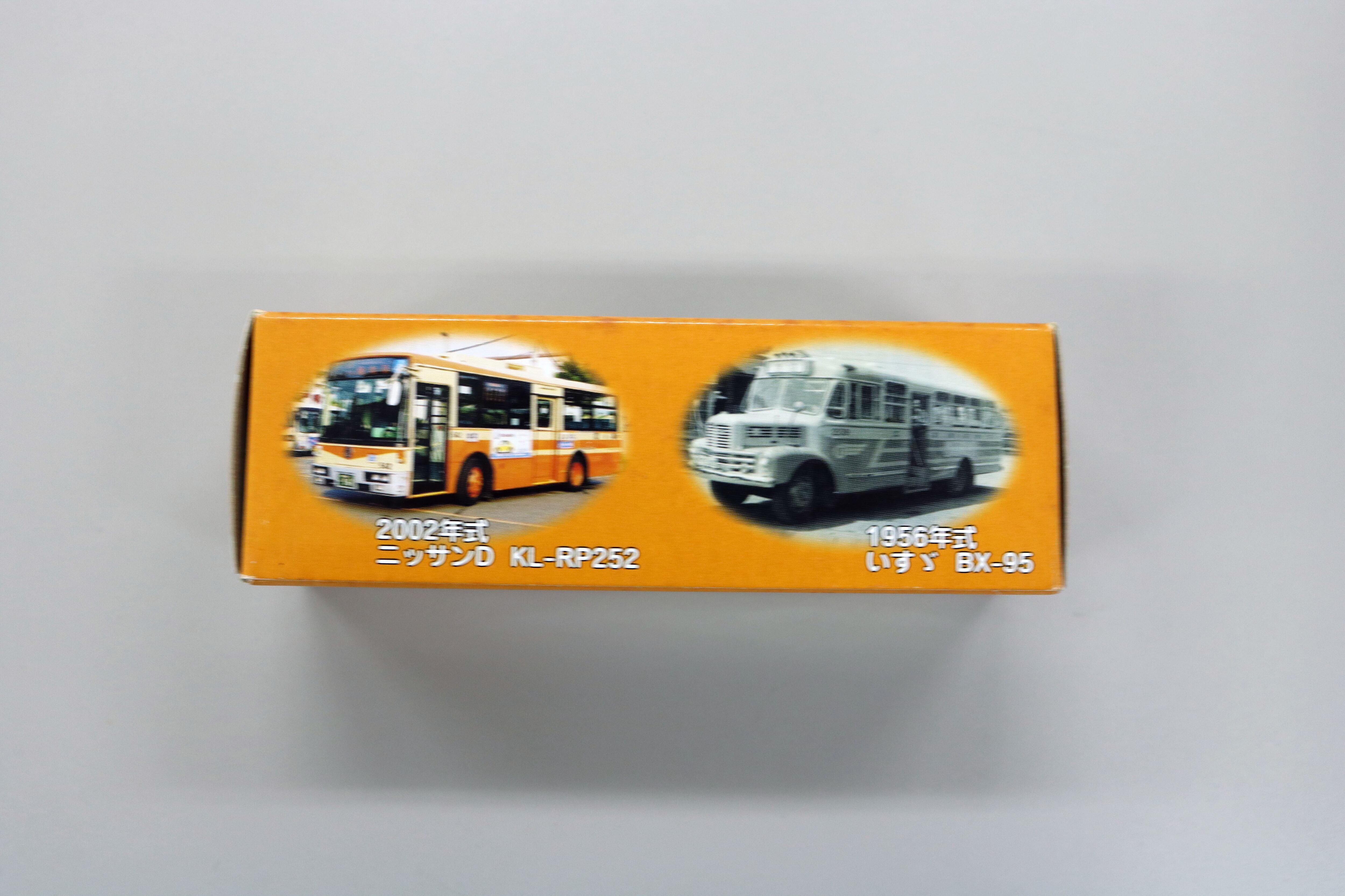 レビュー高評価の商品 チョロｑバス 箱根登山鉄道 ボンネットバス Thewalldogs Com