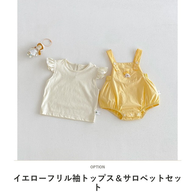 【セット】うさぎフリル袖ノースリーブサロペットロンパースセット - 2