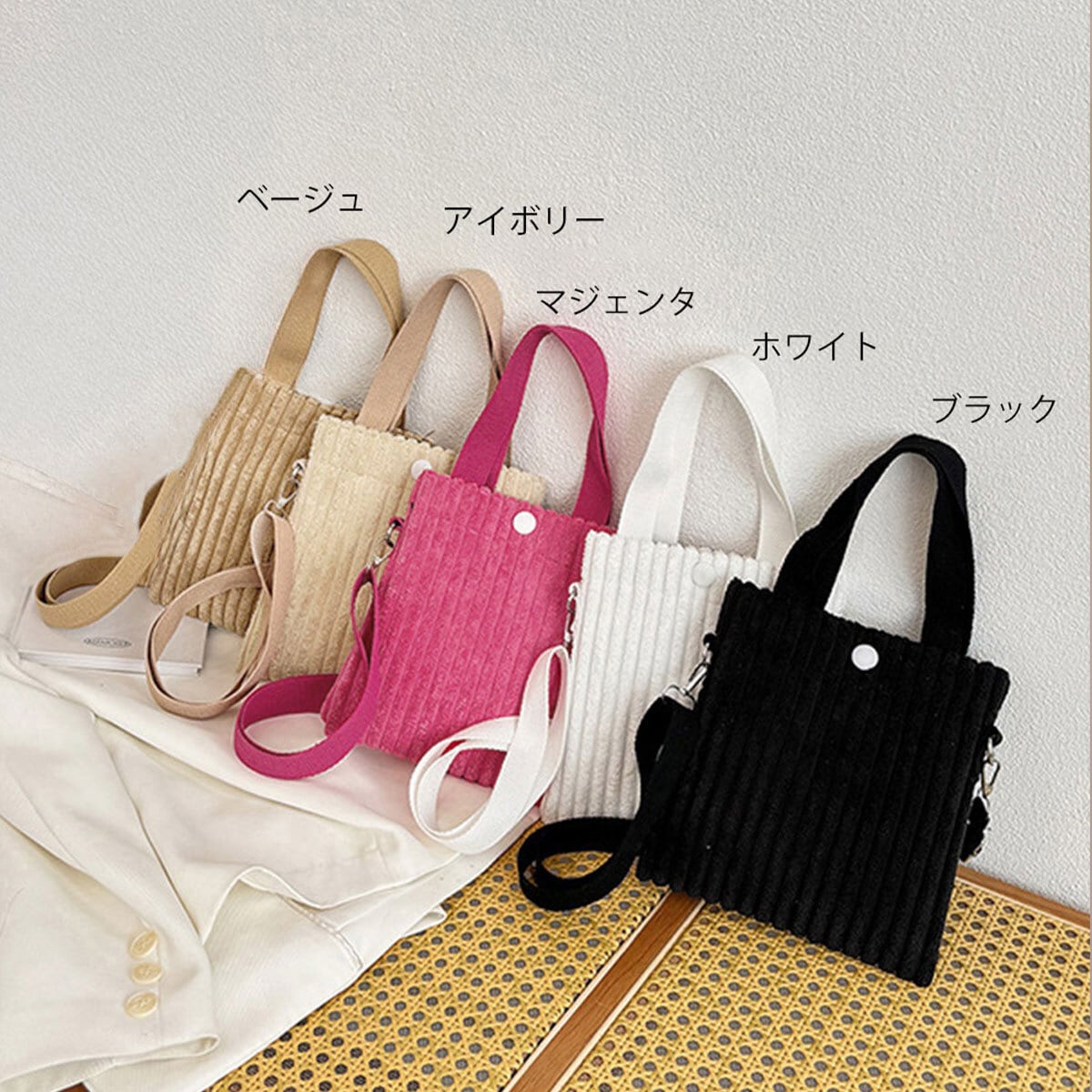 ミニバッグ コーデュロイ スマホポーチ レディース 秋冬 韓国 小さめ バッグ 大人 かわいい おしゃれ きれいめ カジュアル スクエアバッグ 軽量 肩掛け 斜め掛け 大人可愛い 大人女子